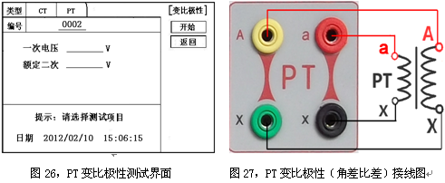 互感器測試儀實用性很強