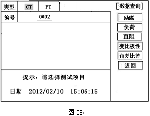 互感器測試儀實用性很強